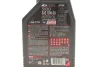 Фото 2 - олива 4T 5100 SAE 10W30 1L MOTUL 836611 Олива 4T 5100 SAE 10W30 1L MOTUL 836611 (фото 2)