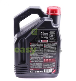 Олива 10W60 4T 7100 (4L) MA2 100% Синтетика (104101) MOTUL 845541