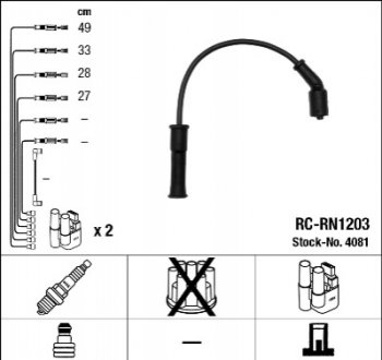 Комплект проводів запалення NGK 4081
