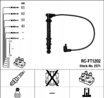 Комплект ізольованих проводів для свічок запалення RC-FT1202 NGK 2571 (фото 1)