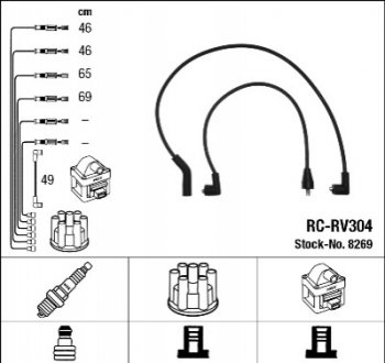 Комплект проводов зажигания NGK 8269