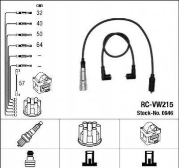 Комплект проводов зажигания NGK 0946