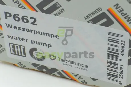 Помпа води VW Crafter 2.0TDI 11-/T5 2.0TDI/BiTDI 09-/Caddy III 1.6TDI/2.0TDI 10- (8 лопастей) HEPU P662