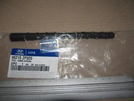Антенны шток (Mobis) Hyundai/Kia/Mobis 962152P000