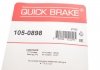 Комплект пружинок колодок ручника Nissan Juke/Qashqai/Toyota Rav IV 06- QUICK BRAKE 1050898 (фото 3)