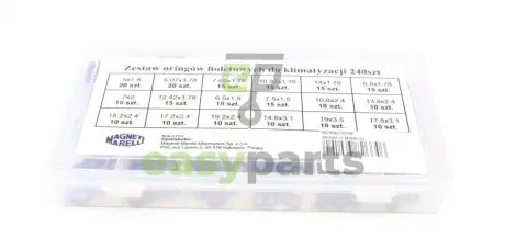 Набір ущільнювачів O-ring (фіолетові) (256шт.) MAGNETI MARELLI 007936210720