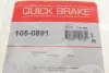 Комплект пружинок колодок ручника Mitsubishi Colt 1.1-1.5 DI-D 04-12 (Lucas) QUICK BRAKE 1050891 (фото 7)