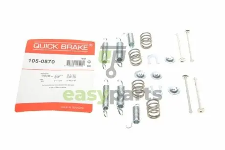 Комплект пружинок колодок ручника Nissan Patrol/Toyota Land Cruiser -98 QUICK BRAKE 1050870