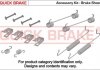 Комплект пружинок колодок ручника Chevrolet Captiva 2.0-3.2 06- (Akebono) QUICK BRAKE 1050881 (фото 1)