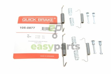 Комплект пружинок колодок ручника Rover 75/MG ZT 99-05 QUICK BRAKE 1050877 (фото 1)