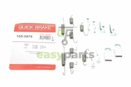 Комплект пружинок колодок стоянкового гальма Honda FR-V/Stream 01- QUICK BRAKE 1050876