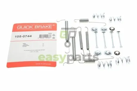 Комплект пружинок колодок ручника Opel Vectra 88-95 QUICK BRAKE 1050744