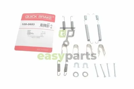 Комплект пружинок колодок ручника Honda Civivc III-V 84-95 QUICK BRAKE 1050653