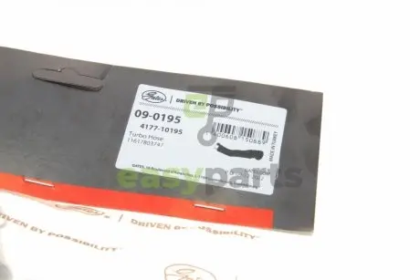 Патрубок інтеркулера BMW 5 (E60) 05-09 M47/N47 (R) Gates 09-0195