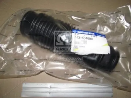 Пыльник SSANGYONG 4431634000