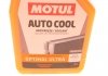 Антифриз Auto Cool Optimal Ultra 1L MOTUL 818101 (фото 4)