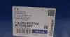 Комплект важелів підвіски (передньої) Audi A4/A6 -05/Skoda SuperB -08/VW Passat B5 -05 (з болтами) MEYLE 1160500029HD (фото 24)