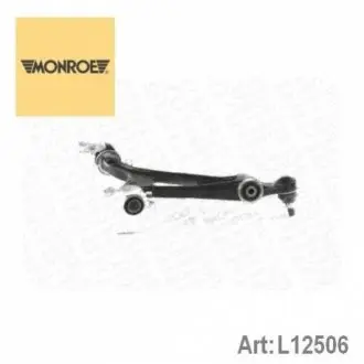 Важіль підвіски передній MONROE L12506