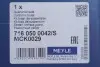 Комплект важелів підвіски (задньої) Ford Focus 99-09 MEYLE 7160500042S (фото 2)