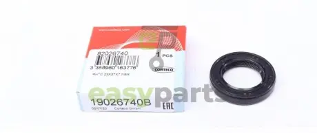 Сальник вала первинного КПП Citroen C1/Peugeot 107 05-/Toyota Yaris 99-05 1.0-1.4 (23x37x7) CORTECO 19026740B