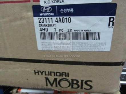 Колінвал (вир-во Mobis) Hyundai/Kia/Mobis 231114A010