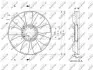 Крильчатка вентилятора NRF 49813 (фото 1)