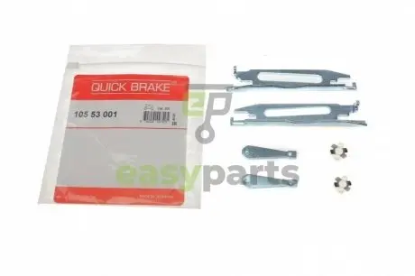 Механізм розводки колодок ручника Audi 80/VW Golf II/Passat/Polo 73-05 (к-кт) QUICK BRAKE 10553001