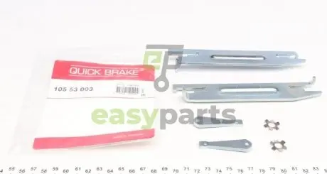 Механізм розводки колодок ручника Audi 100/VW Caddy II 76-04 (к-кт) QUICK BRAKE 10553003