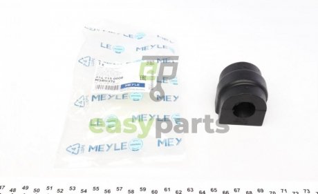 Втулка стабілізатора (заднього) BMW X5 (E53) 00-06 (d=21.5mm) MEYLE 3147150008 (фото 1)