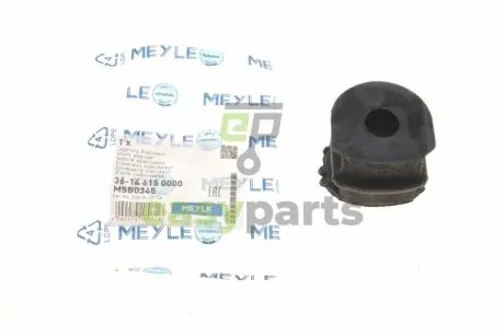 Втулка стабілізатора (заднього) Nissan Qashqai 07- (d=17mm) MEYLE 36146150000