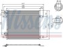 Радіатор кондиціонера NISSENS 94800 (фото 6)