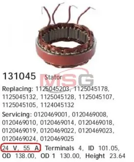 Статор CARGO 131045
