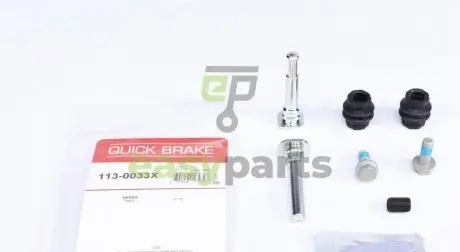 Направляюча супорта (переднього/к-кт) Skoda Fabia/Rapid 06- (TRW) QUICK BRAKE 1130033X
