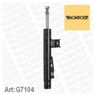 Амортизатор газомасляний MONROE G7104