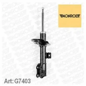 Амортизатор газомасляний MONROE G7403