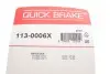 Направляюча супорта (переднього/к-кт) MB E-class (W211)/(W212) 02-15 QUICK BRAKE 1130006X (фото 3)