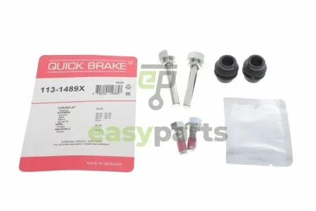 Направляюча супорта (заднього/к-кт) Hyundai Tucson/Kia Cerato 00- QUICK BRAKE 1131489X