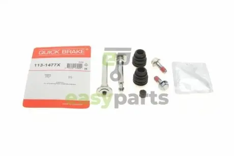 Направляюча супорта (переднього/к-кт) Nissan Qashqai/Mazda CX-5 07- (Akebono) QUICK BRAKE 1131477X
