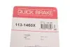 Направляюча супорта (переднього/к-кт) Hyundai Tucson/Kia Sportage 2.0/2.7 04- QUICK BRAKE 1131460X (фото 15)