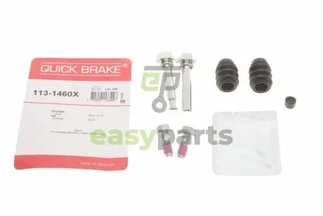 Направляюча супорта (переднього/к-кт) Hyundai Tucson/Kia Sportage 2.0/2.7 04- QUICK BRAKE 1131460X