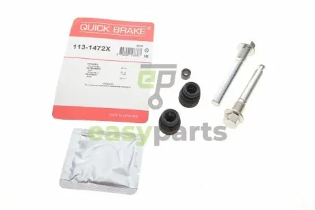 Направляюча супорта (переднього/к-кт) Peugeot 4008/Citroen C4 (Aircross)/Mitsubishi Outlander 06- QUICK BRAKE 1131472X
