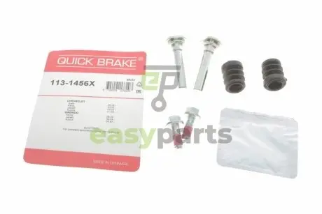 Направляюча супорта (переднього/к-кт) Chevrolet Aveo/Lacetti/Daewoo Nubira 97- QUICK BRAKE 1131456X