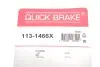 Направляюча супорта (заднього/к-кт) Hyundai Tucson/i30/ix35/Kia Sportage 07- QUICK BRAKE 1131466X (фото 3)