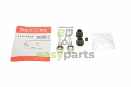 Направляюча супорта (заднього/к-кт) Nissan Juke/Leaf/Nissan Qashqai 01- (Akebono) QUICK BRAKE 1131446X