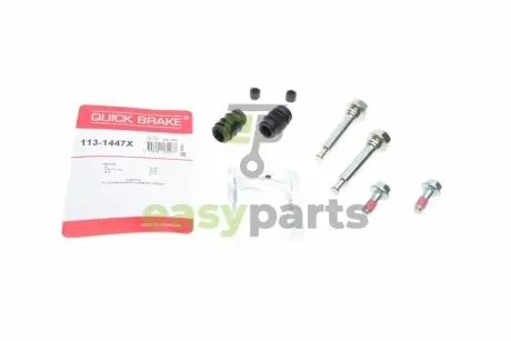 Направляюча супорта (заднього/к-кт) Toyota Corolla 06- QUICK BRAKE 1131447X