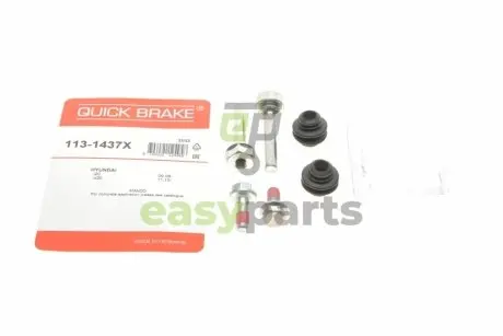 Направляюча супорта (заднього/к-кт) Kia Rio/Hyundai Accent/i20/Santa Fe III 08- QUICK BRAKE 1131437X
