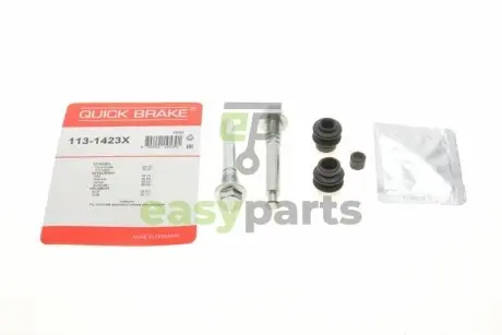 Направляюча супорта (заднього/к-кт) Citroen Jumpy/Peugeot Expert 95-06 (Akebono) QUICK BRAKE 1131423X