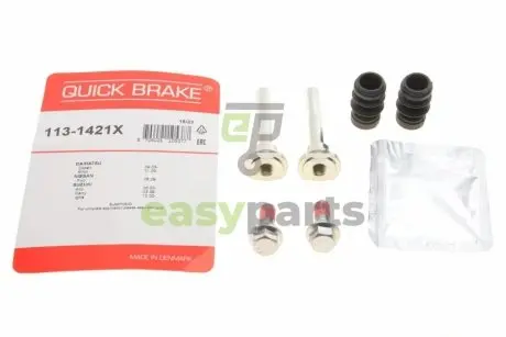 Направляюча супорта (переднього/к-кт) Nissan Pixo/Suzuki Alto 04- QUICK BRAKE 1131421X