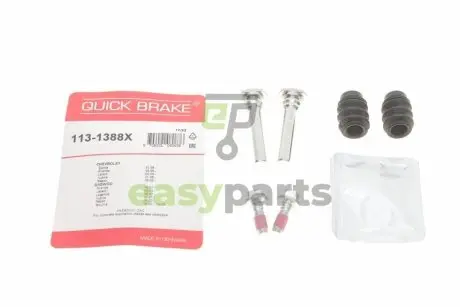 Направляюча супорта (переднього/к-кт) Daewoo Nubira/Chevrolet Aveo 1.2-2.0 97- (Akebono) QUICK BRAKE 1131388X