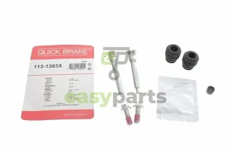 Направляюча супорта (переднього/к-кт) Nissan X-Trail/Subaru Forester 98-13 (Akebono) QUICK BRAKE 1131393X